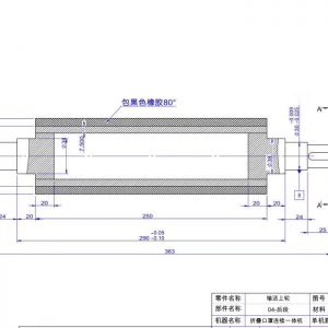 折叠口罩机图纸